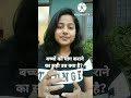 बच्चों को योग कराने का सही उम्र क्या है#short #shorts