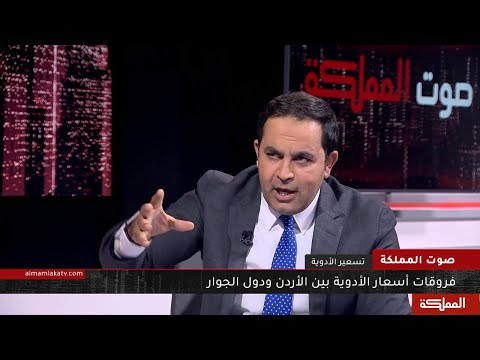 الإعلامي عامر رجوب يتحدى ضيفه على الهواء للرد على تعليقات المواطنين بشأن أسعار الأدوية