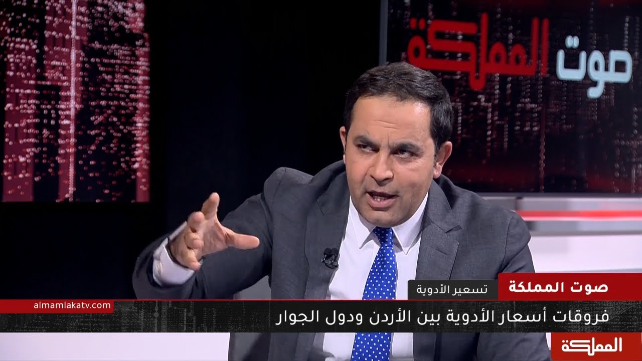 الإعلامي عامر رجوب يتحدى ضيفه على الهواء للرد على تعليقات المواطنين بشأن أسعار الأدوية