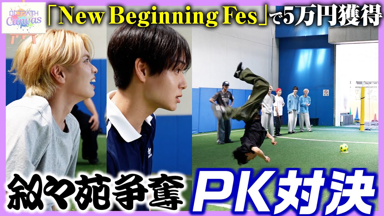叙々苑争奪 PK対決｜OCTPATH CANVAS