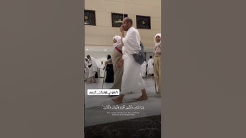 قرآن بصوت جميل يخشع له القلب @ضيوفالرحمن-ن7ث@Al-Huda_Quran @قراننت-تلاواتمختارة