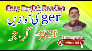 English Reading Skills  ger  by Shaiban Nadeem