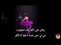 Barbie In The pink shoes - keep on dancing مترجمة
