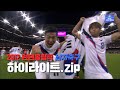 일본을 꺾고 남자축구 사상 첫 메달 신화를 만든 홍명보호 - 2012 런던올림픽 남자축구 HL모음