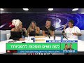 צוות מומחים בראשות קובי סויסה עונים על השאלה למה נשים הופכות ללסביות 2 צוות מומחים בראשות קובי סויסה עונים על השאלה למה נשים הופכות ללסביות 2