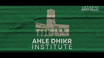 Q: The difference between الرؤوف and الرحيم - Ustadh Ariff Olla