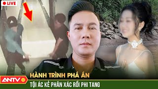 Hành trình phá án hay nhất ngày 16/12/2023 | ANTV