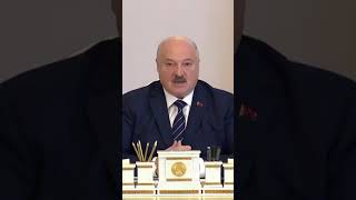 Лукашенко рассказал о причинах амнистии в Беларуси! #лукашенко #новости #политика #беларусь #2024