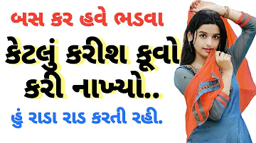 emotional story | moral story | family story | heart touching story | gujrati story | love story |