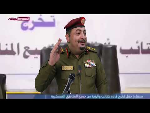 الحاوري يقلد الحوثي المداني