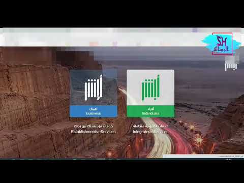 اصدار اقامة مؤقته من ابشر اعمال ثلاث شهور بدون كرت 2022