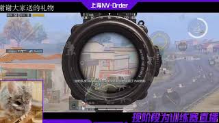 How Nv 3Rd To Get Easy Kills