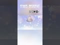 today knightA新曲の歌詞作ってみた。わや、シンプルに......。 #歌詞動画 #knightaー騎士aー #切ない曲