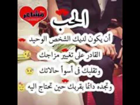شعر عتاب الحبيب راح تدمع عيونكم