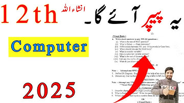 2nd year Computer Science Guess Paper 2025, ICS Computer Science Part 2 Guess Paper 2025, F.a IT Com