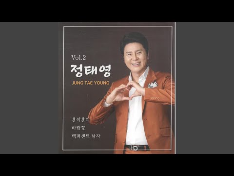 Sleduj 홍야홍야 na YouTube