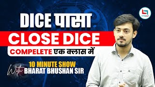 Dice | Close Dice Complete Class | 10 Min Show | Careerwill Offline | By Bharat Bhushan Sir