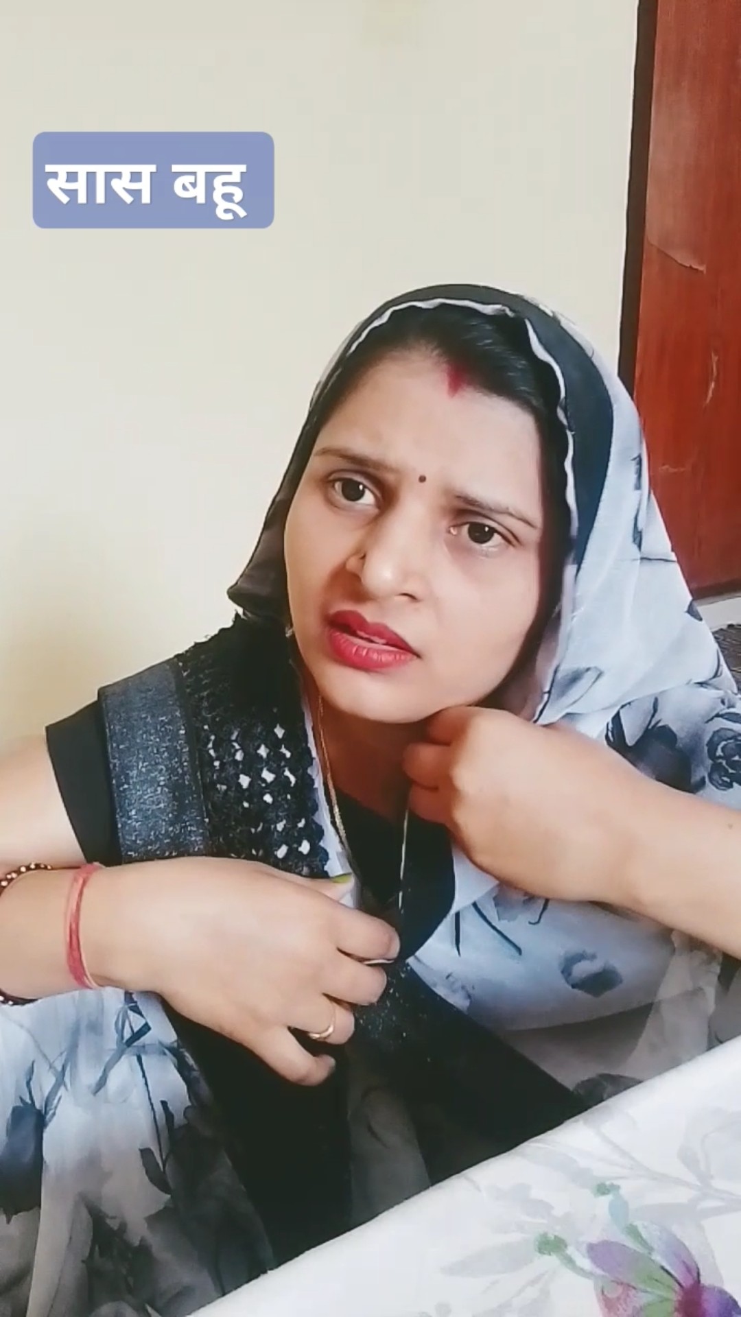 सास बहू की नोकझोंक #comedy #funny #sasbahucomedy