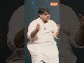"परिसीमन बिल, #sir इनको डरा रहा है " #parliament #bharatkibaat #congress