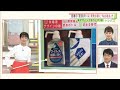 話題の“変身ボトル”背景にユーザーのシンプル志向(2021年2月2日)