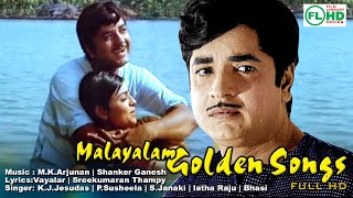 Malayalam golden Video songs | Preremnazir hits | Vijayasree | Sujatha | Vincent others