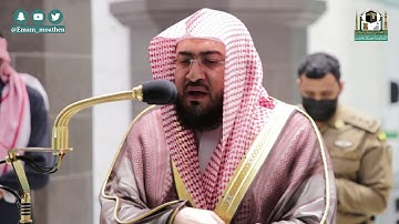تلاوة فضيلة الشيخ د.#بندر_بليلة من صلاة الفجر 29 جمادى الأولى 1442هــ .