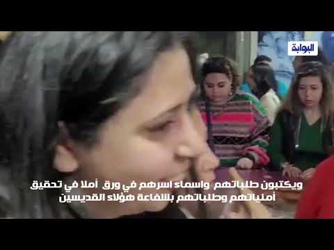 البوابة في زيارة إلى دير مارمينا بالتزامن مع احتفالات الاقباط بتذكار البابا كيرلس