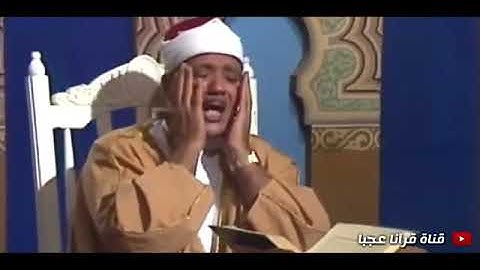 القارىء الشيخ عبدالباسط عبدالصمد يتلو علينا ما تيسر من سورة الشعراء ( من الآية78 إلى 104)تلاوة مرئية