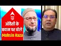 Owaisis statement counter attacked by mohsin raza  abp news