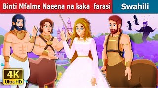 Binti Mfalme Naeena na kaka farasi| Princess NAEENA & The Centaur Brothers in Swahili | Fairy Tales