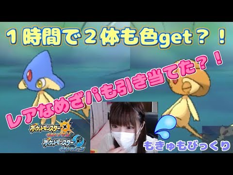 Usum アグノムのおぼえる技 入手方法など攻略情報まとめ ポケモンウルトラサンムーン 攻略大百科