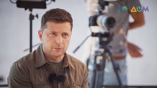Владимир Зеленский – о возвращении Крыма. Откровенно с крымскими журналистами