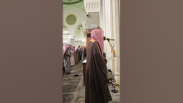 من صلاة العشاء#  الجمعة 1-8-1446هـ# تلاوة مختارة من سورة ياسين# الشيخ . د ياسر المرعشي #اكسبلور