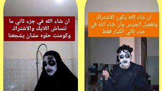 فلام رعب للي اكبر فقط اصوت ?عفريت حقيقي مش هتصدق اللي بيحصل