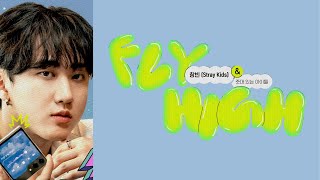 【リクエスト】비상/Fly High -Changbin (Stray Kids)【カナルビ/歌詞/日本語訳】