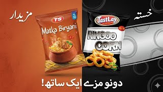 Dono Maze Ek Saath! Matka Biryani vs Ringoo Corn Review.​Kya Biryani Ka Taste Snack Mein Mumkin Hai? screenshot 4