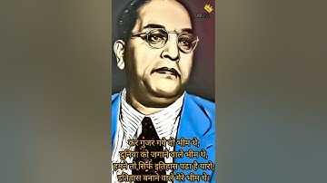 Tu Itk Dil amha he kdhi sarav Tula Dev mhnav ki bhimrao mhnav||Dr babasaheb Ambedkar WhatsApp status