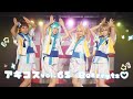 【あんスタ】Milky Starry Charm＆メルティ♡キッチン 踊ってみた【コスパフォ】
