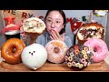 창원 오마이도넛 여러가지 귀여운 도넛 디저트 먹방 Dessert Mukbang