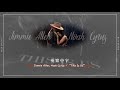 《這就是我們這就是愛》Jimmie Allen & Noah Cyrus - This Is Us英繁中字🎶