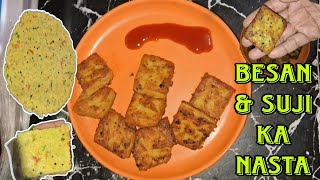 बेसन और सूजी का healthy और चटपटा नाश्ता | Gram flour and semolina recipe | #daminikitchen