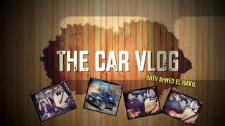 فلوج العربيات مع احمد الوكيل (جيب رينيجيد) - (The Car Vlog with Ahmed El Wakil - Jeep Renegade)