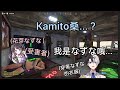 人賍并獲！某K氏跑進女生活動室偷穿女社員衣服被當場抓捕！而且就算被女隊友說噁心也勇敢承認“我就噁心！”的Kamito【かみと/夏色祭】