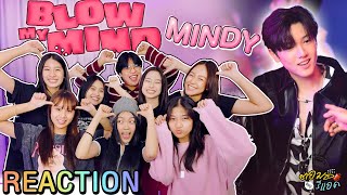 [2K] ตอมอรีแอคxMINDY | MINDY - BLOW MY MIND มินดี้วงนี้ มีความตลก | Reaction