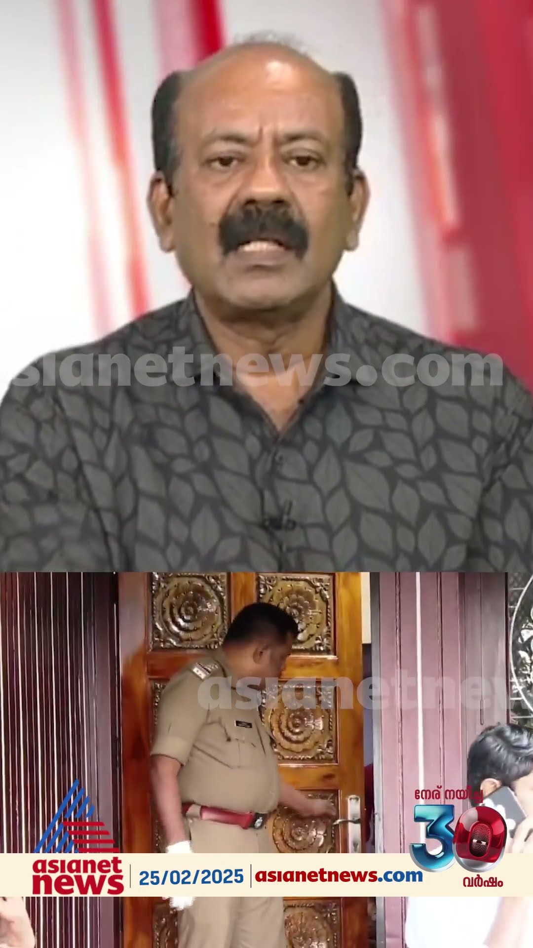 'മാതാവിനെ തലക്കടിച്ചു ഇട്ട ഇടത്ത് ഗ്യാസ് തുറന്നിടുക, ഇതിൽ അഫാന്റെ ക്രിമിനൽ മനോഭാവം വ്യക്തമാണ്  '