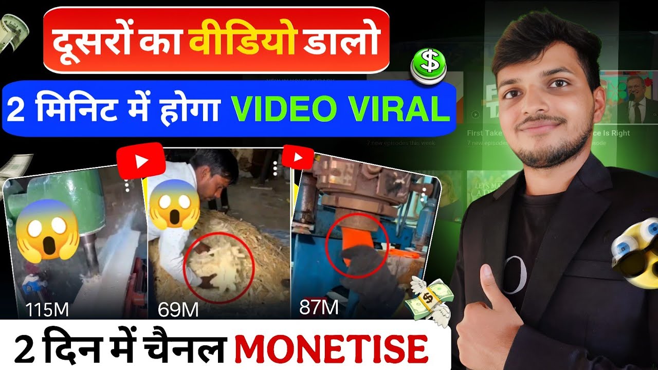 Best Youtube Channel Ideas | Copy Paste Youtube Channel Ideas | Copy Paste Video On Youtube 