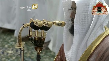 صلاة التراويح ليلة 8 رمضان 1436هـ للشيخ خالد الغامدي تتمة سورة الاعراف والانفال 1 -  40