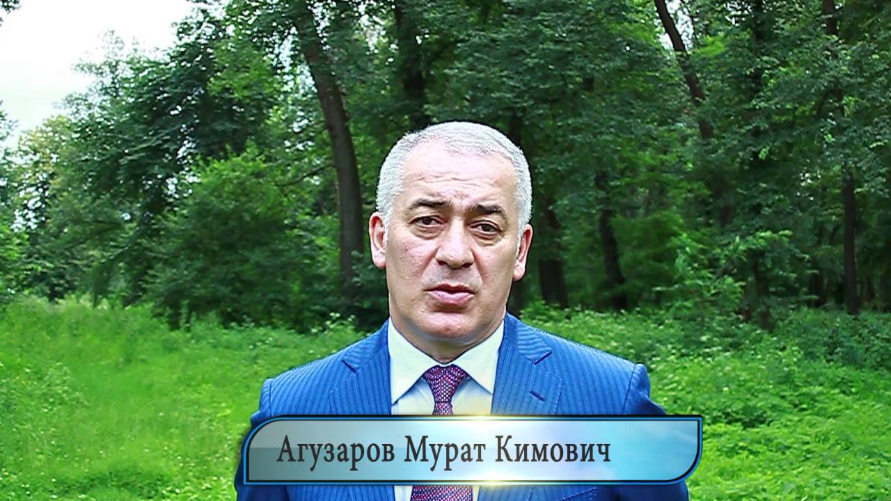 Поздравления ко дню хетага Поздравления ко дню хетага