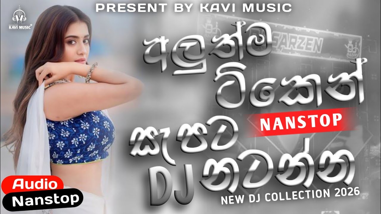 New dj Nanstop 2026 | New Remix Dj | bass booster | KAVI MUSIC @ManukaMusicyt 