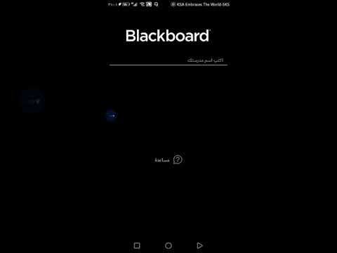 تسجيل الدخول في بلاك بورد Blackboard Youtube